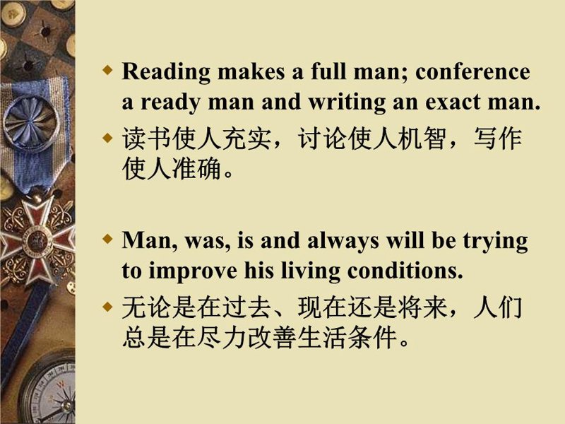 在数字化时代,英语翻译如何乘风破浪?