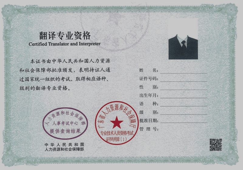 翻译行业的新浪潮:韩语翻译走进你的生活
