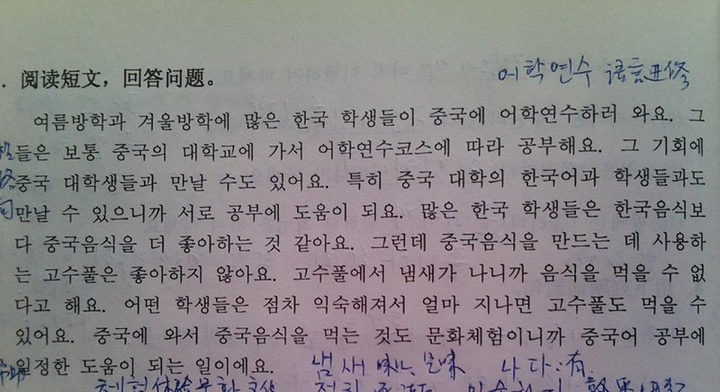 证件翻译:沟通桥梁背后的隐形力量