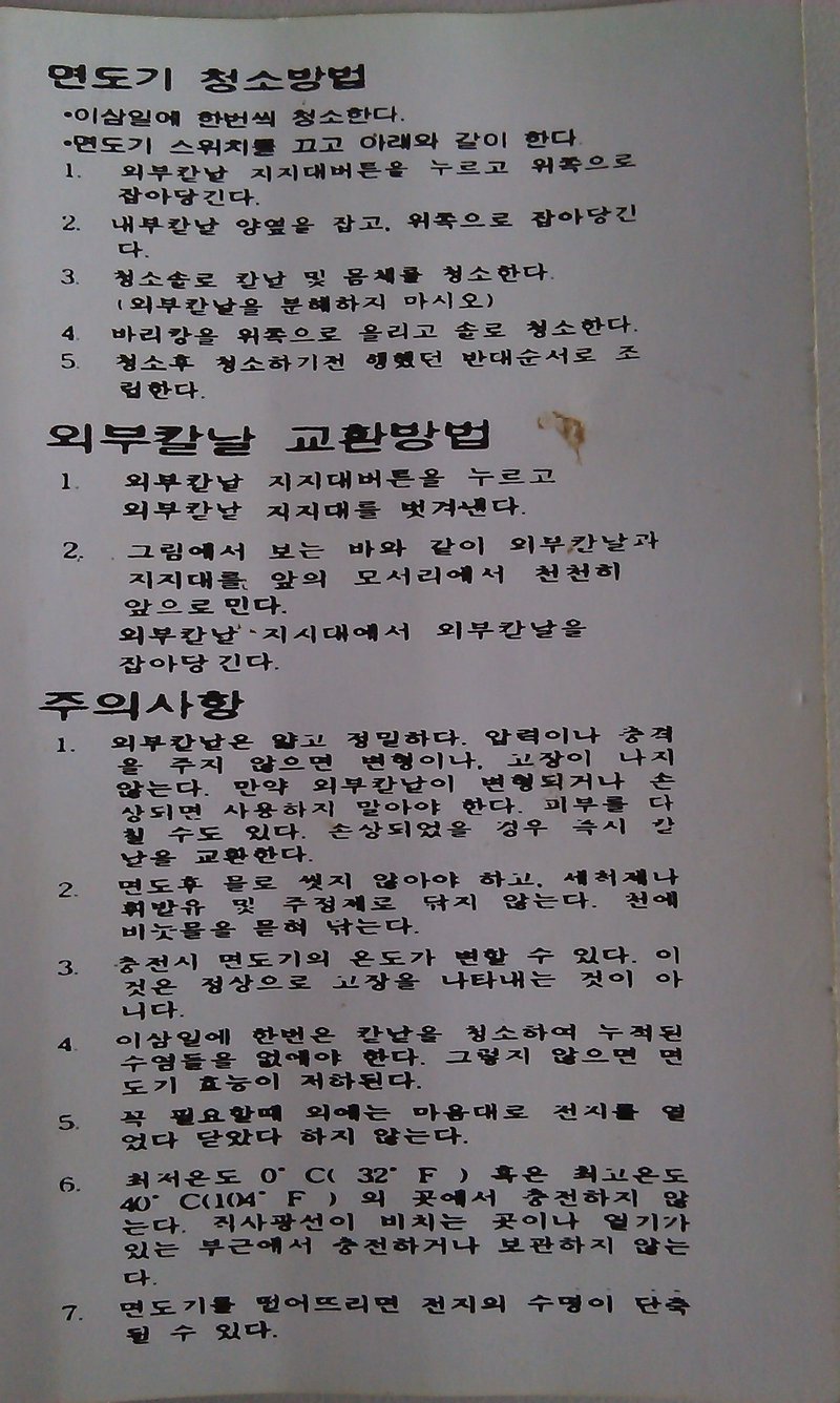 韩语翻译在不同行业中的应用